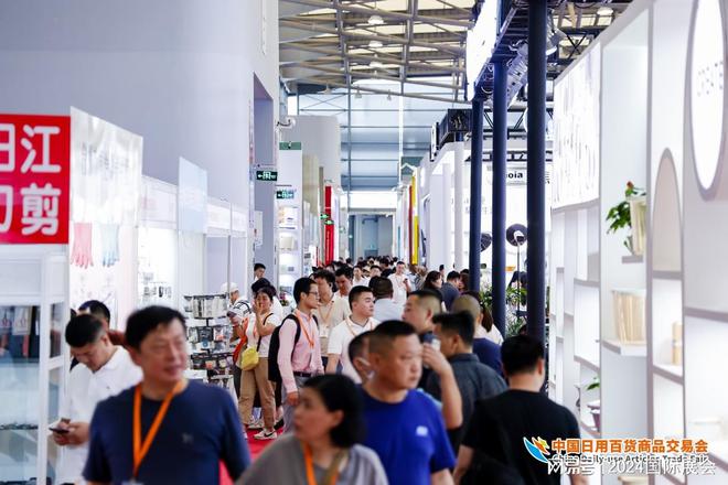 百货会——724-26m6米乐2025年上海(图2)