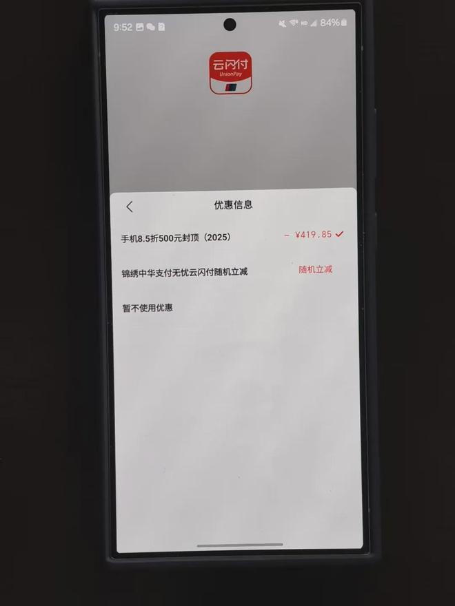 和方法步骤手机家电电子产品国补在京东怎么领？米乐m62025年京东线上国家补贴领取入口(图4)