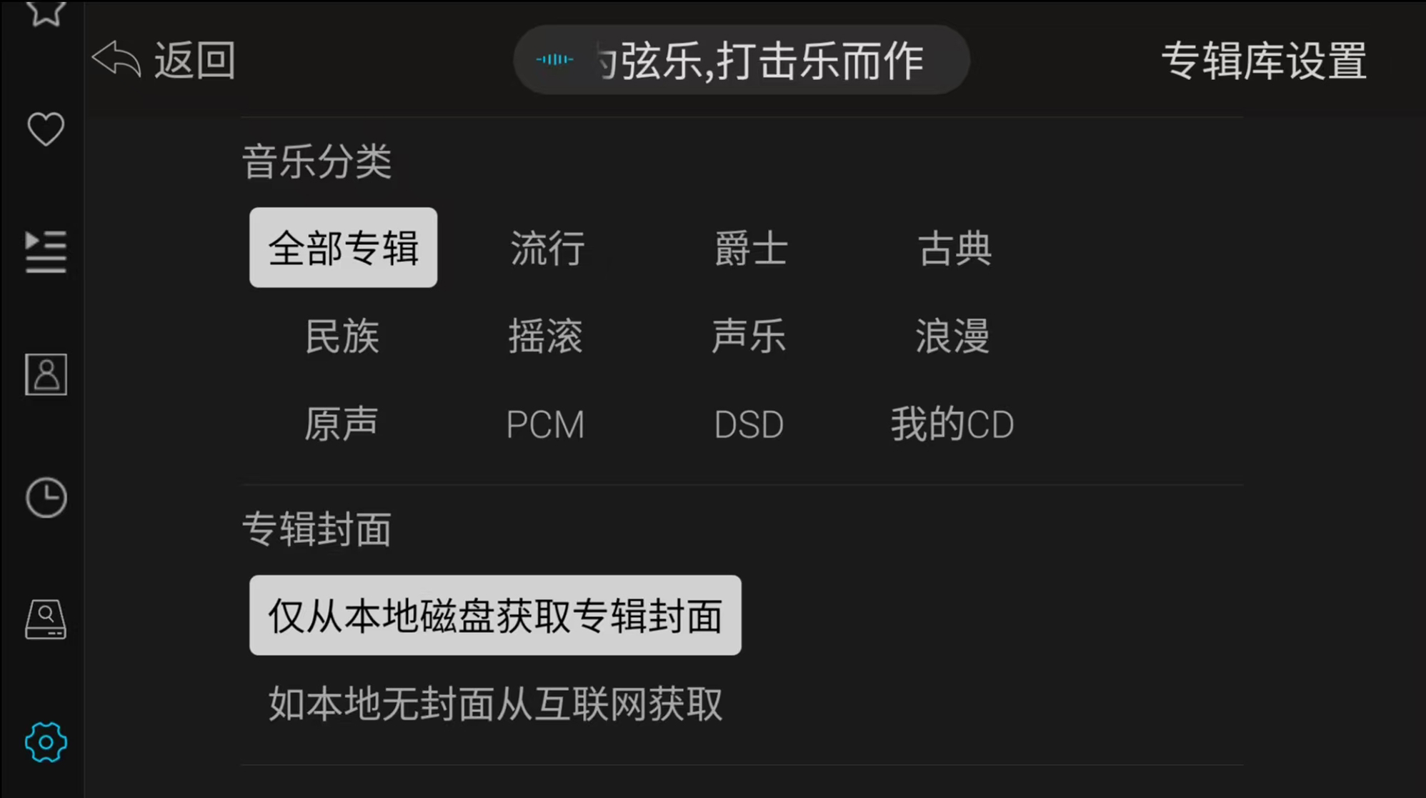 市：纯音无界智控随心30天体验颠覆认知！开博尔DMP-K7数播转盘4月10日上(图6)