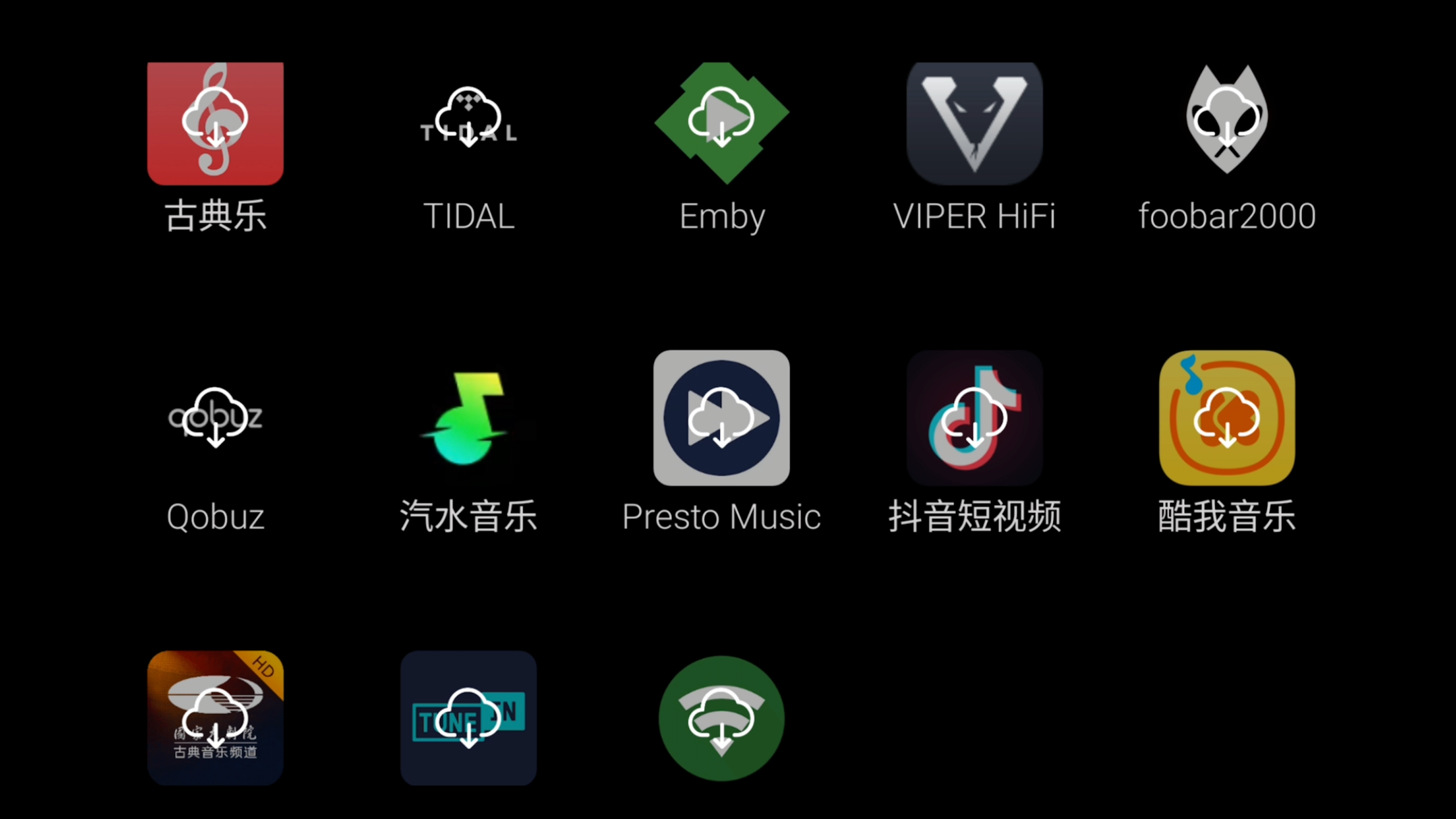 市：纯音无界智控随心30天体验颠覆认知！开博尔DMP-K7数播转盘4月10日上(图9)