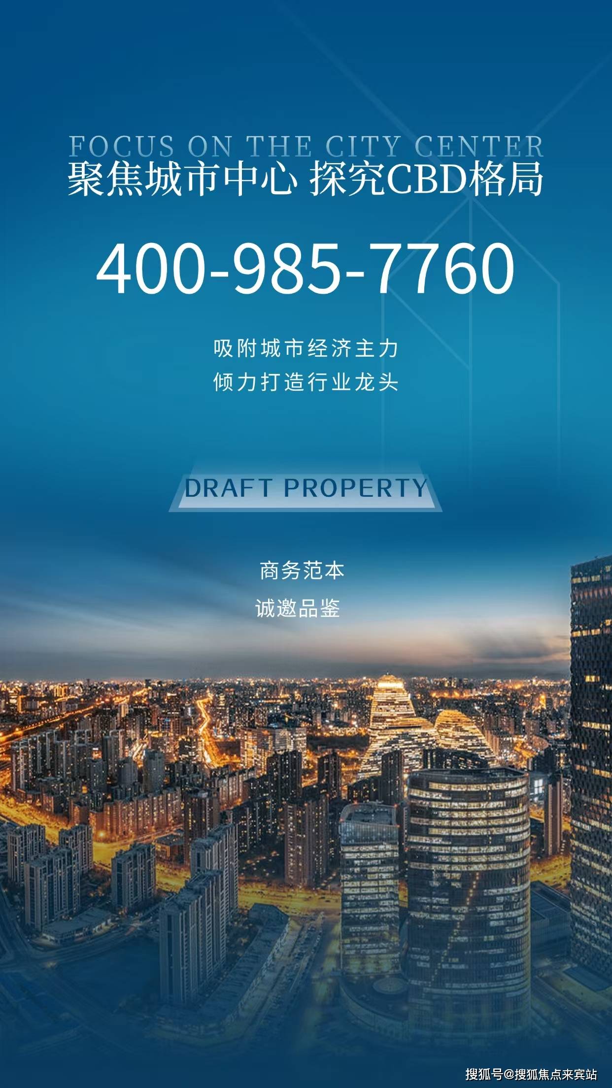 中心-首页网站-盘详情-户型-小区环境-最新详情-价格㊤2025 中海大境售楼处