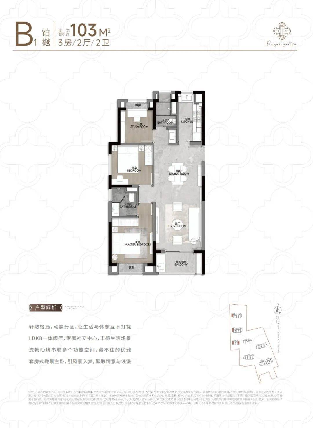 最新房价户型图-小区环境-楼盘详情-交房